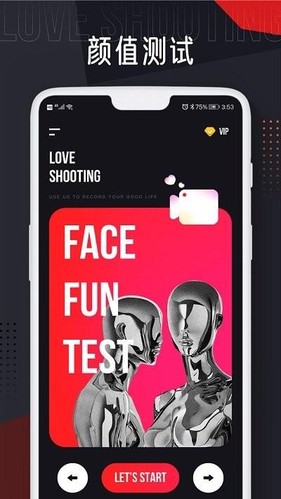 ae编辑工具软件下载,ae编辑工具,剪视频app,短视频模板app
