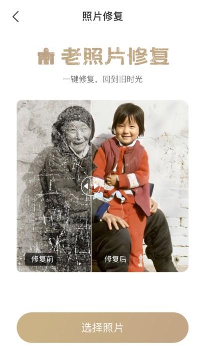 换背景相机软件下载,换背景相机,相机app,换背景app