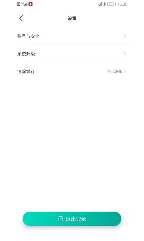 久保田测量仪软件(改名久保田智能测亩仪)下载,久保田测量仪,测量app
