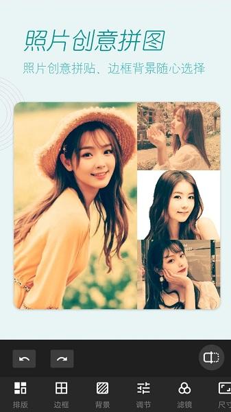 美颜美拍照相机app(改名美颜拍照相机软件)下载,美颜美拍照相机,相机app