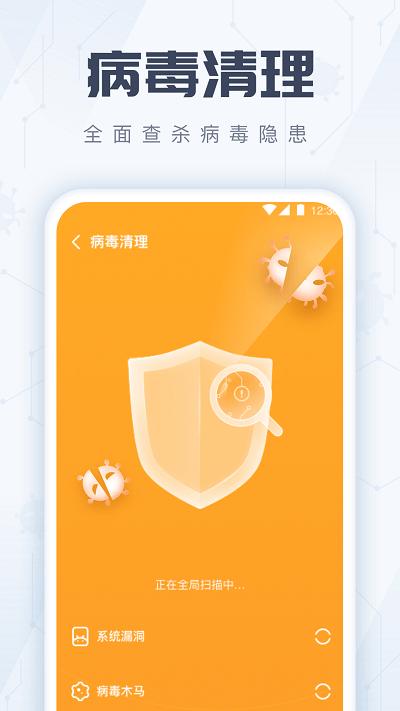 火箭手机清理软件下载,火箭手机清理,清理app,优化app