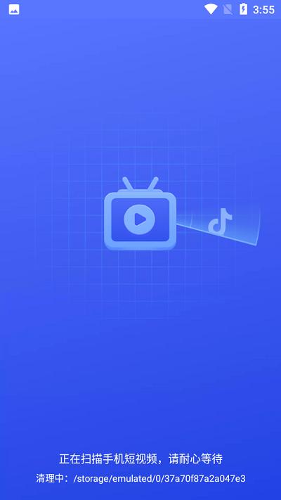 火箭手机清理软件下载,火箭手机清理,清理app,优化app