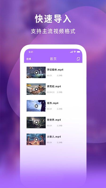 mxplayer影音播放器app下载,mxplayer影音播放器,播放器app