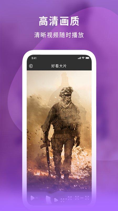 mxplayer影音播放器app下载,mxplayer影音播放器,播放器app