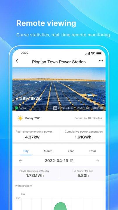 首航云监控app下载,监控app,管理app,首航云监控