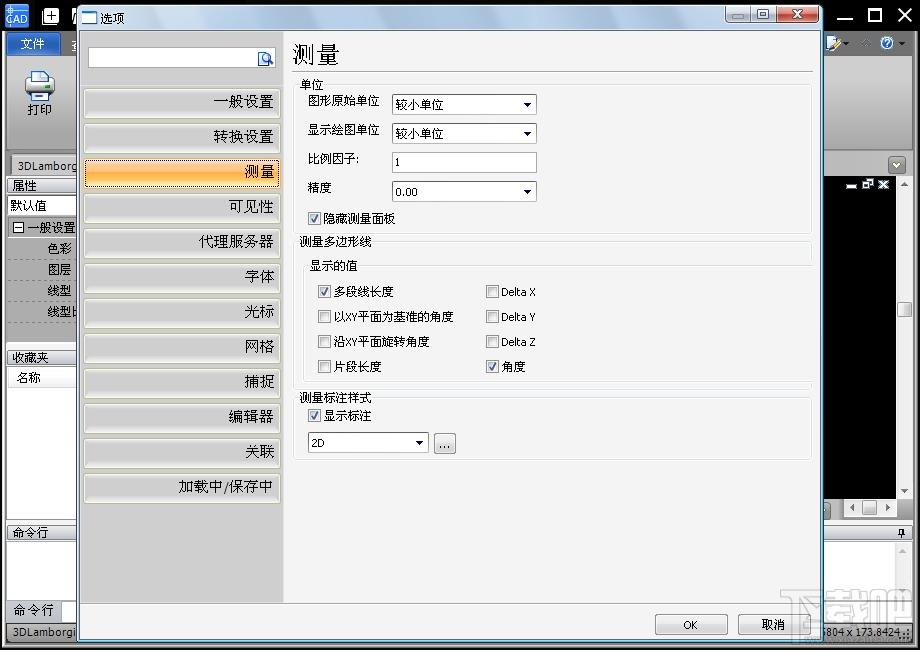 迅捷DWG文件查看器,DWG文件查看器,DWG查看器