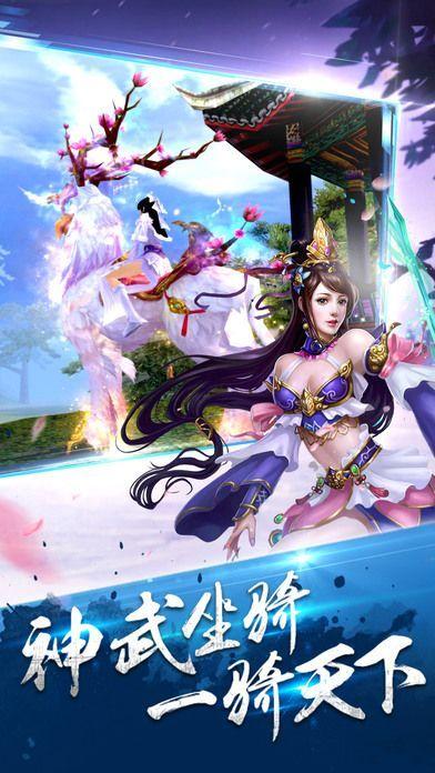 御剑仙途手游下载,御剑仙途,玄幻手游,仙侠手游