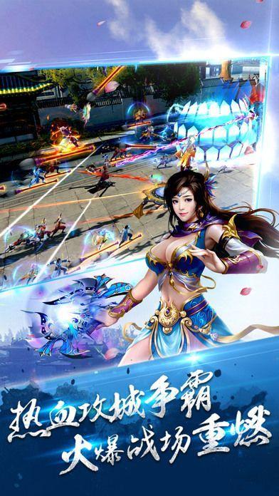 御剑仙途手游下载,御剑仙途,玄幻手游,仙侠手游