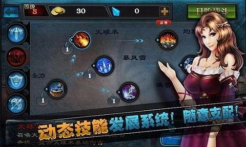 亡者归来最新版下载,亡者归来,塔防游戏,策略游戏,迷宫游戏