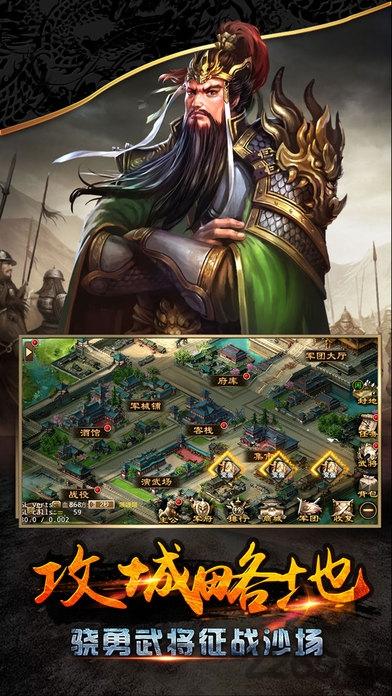 3975游戏点将三国下载,点将三国,三国手游,国战手游,3975手游